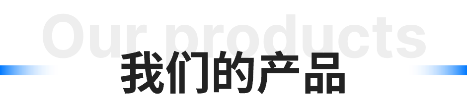our-product
